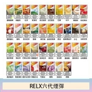 悅刻Relx六代煙彈 Infinity 2｜2ml*3Pod｜3%濃度